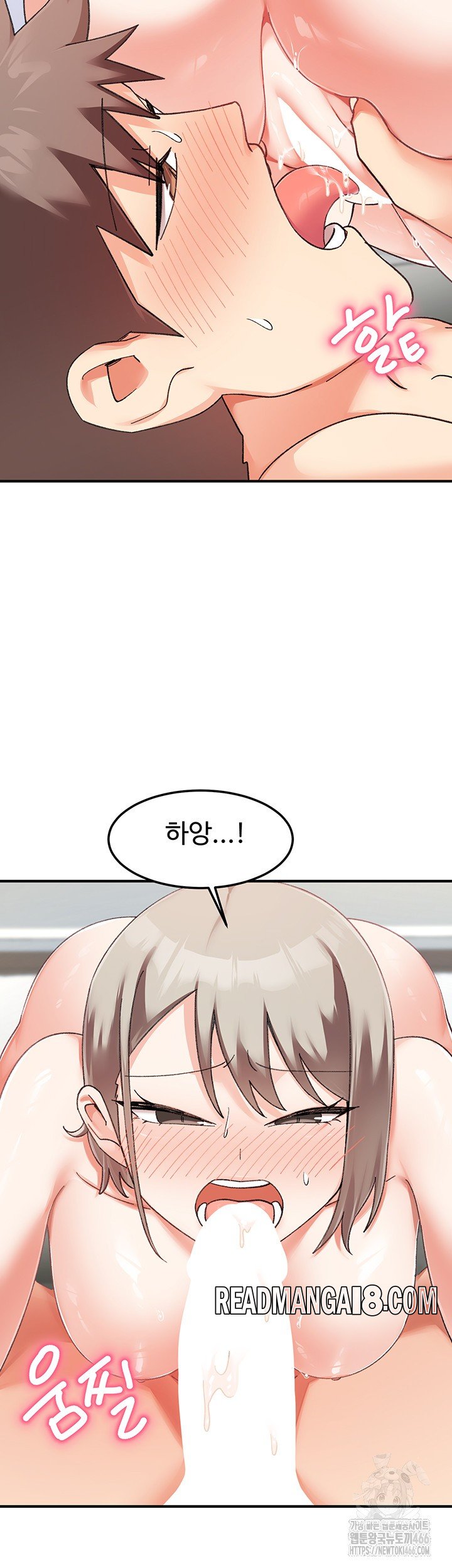 Doppelganger Female Friends Raw - Chapter 15 Page 19