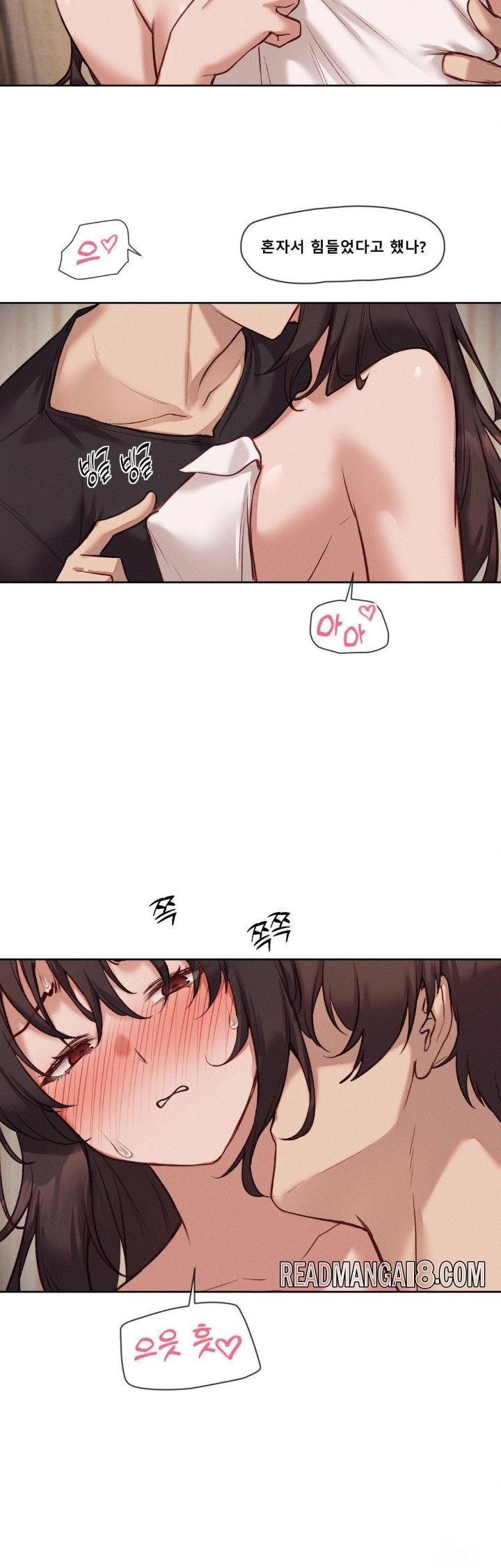 Gacha Girl Next Door Raw - Chapter 45 Page 17