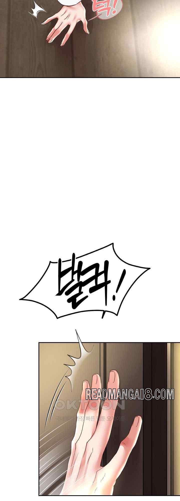 Reborn with Big Rizz Energy Raw - Chapter 58 Page 37