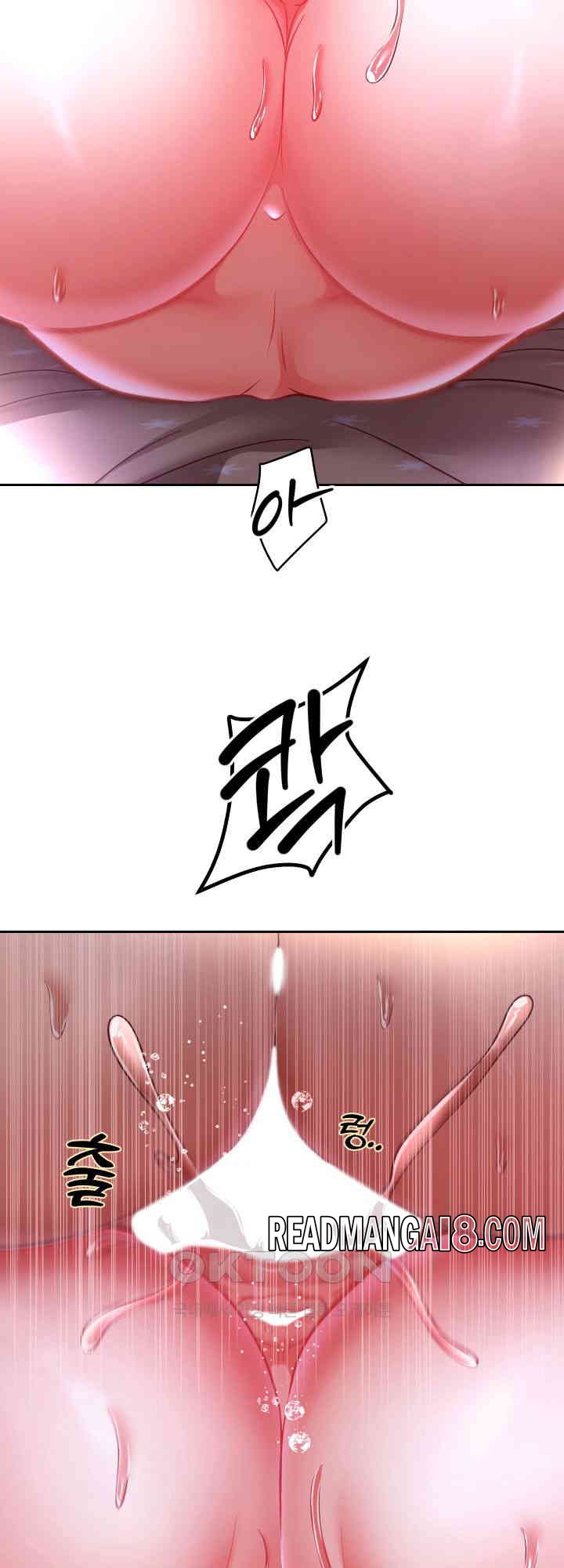 Reborn with Big Rizz Energy Raw - Chapter 77 Page 44