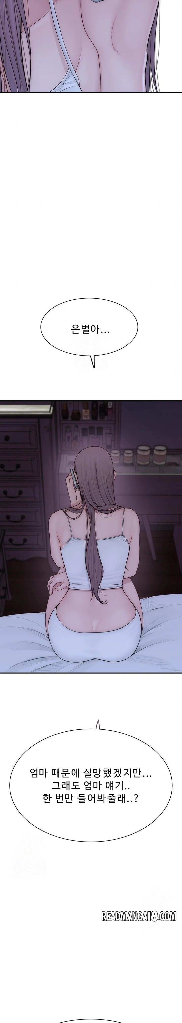 Addicted to My Mother Raw - Chapter 100 Page 33