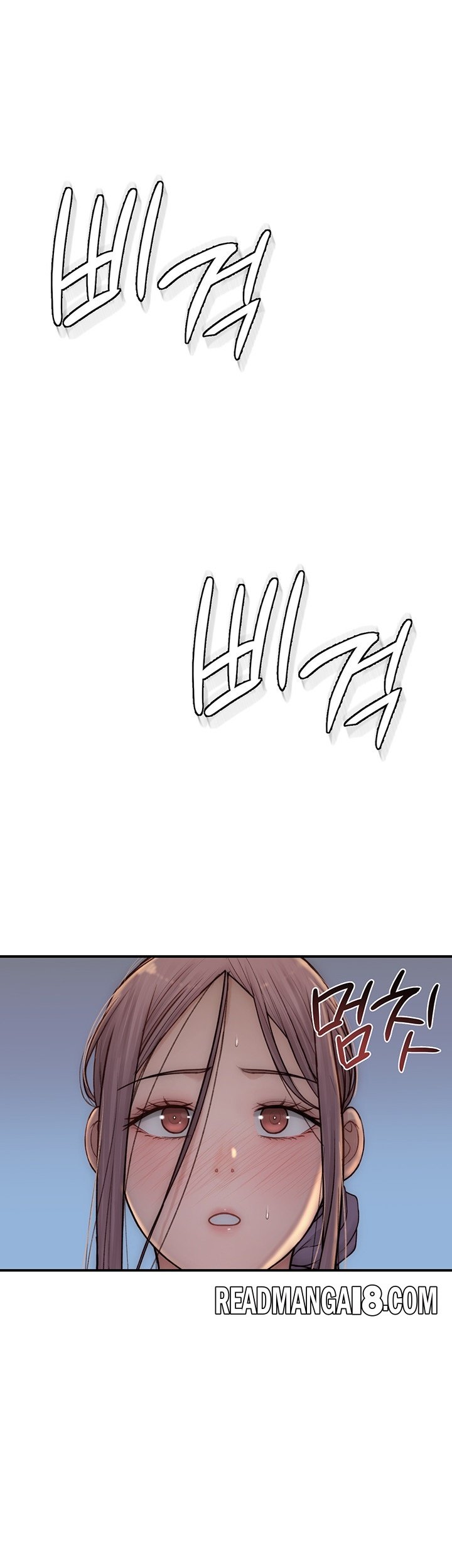 Addicted to My Mother Raw - Chapter 71 Page 52