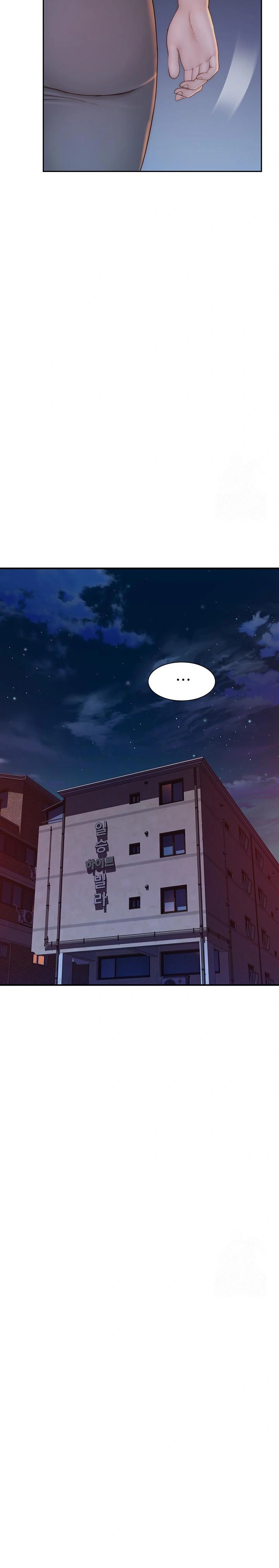 Addicted to My Mother Raw - Chapter 89 Page 26