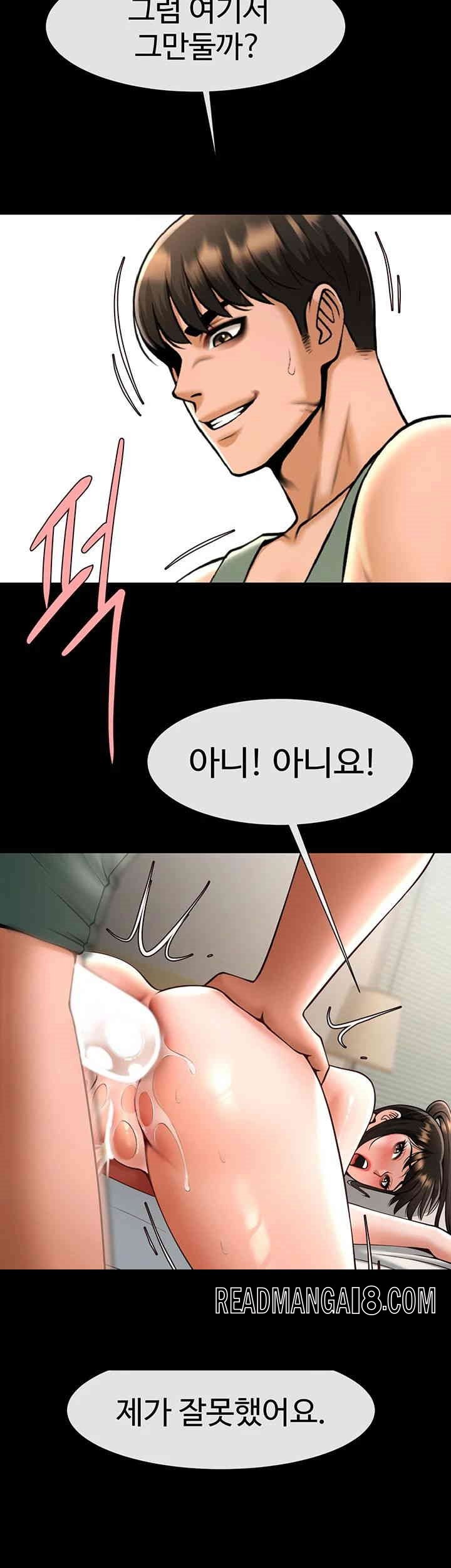 The Cheat Code Hitter Fucks Them All Raw - Chapter 38 Page 34