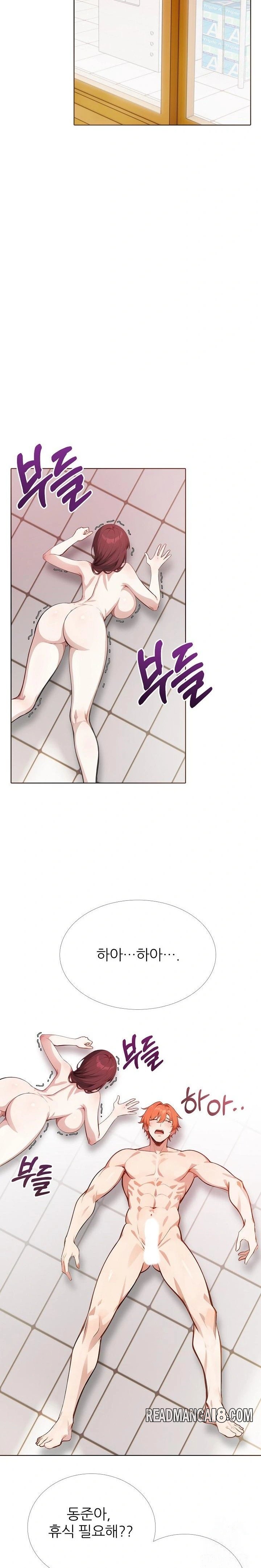 Wish Note Raw - Chapter 19 Page 19