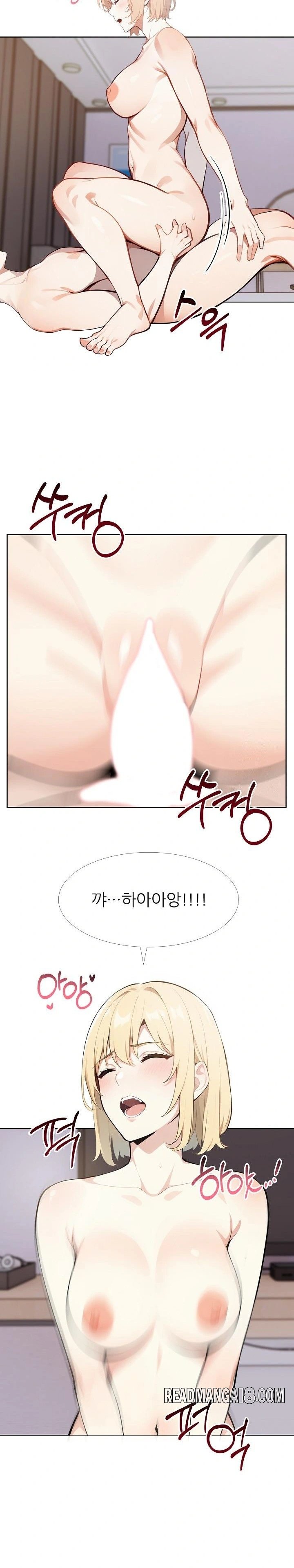 Wish Note Raw - Chapter 27 Page 8