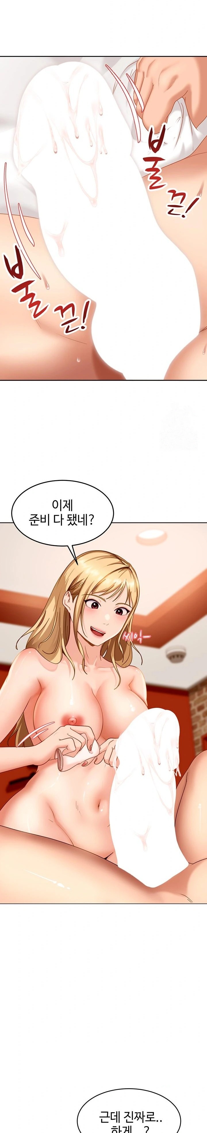The Female Delinquent Set Her Eyes On Me Raw - Chapter 3 Page 36