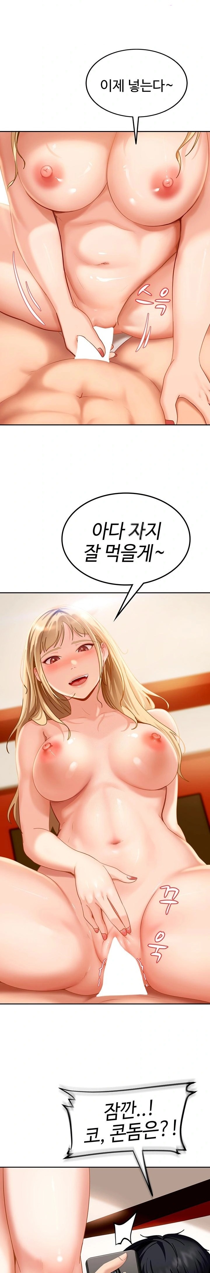 The Female Delinquent Set Her Eyes On Me Raw - Chapter 3 Page 38