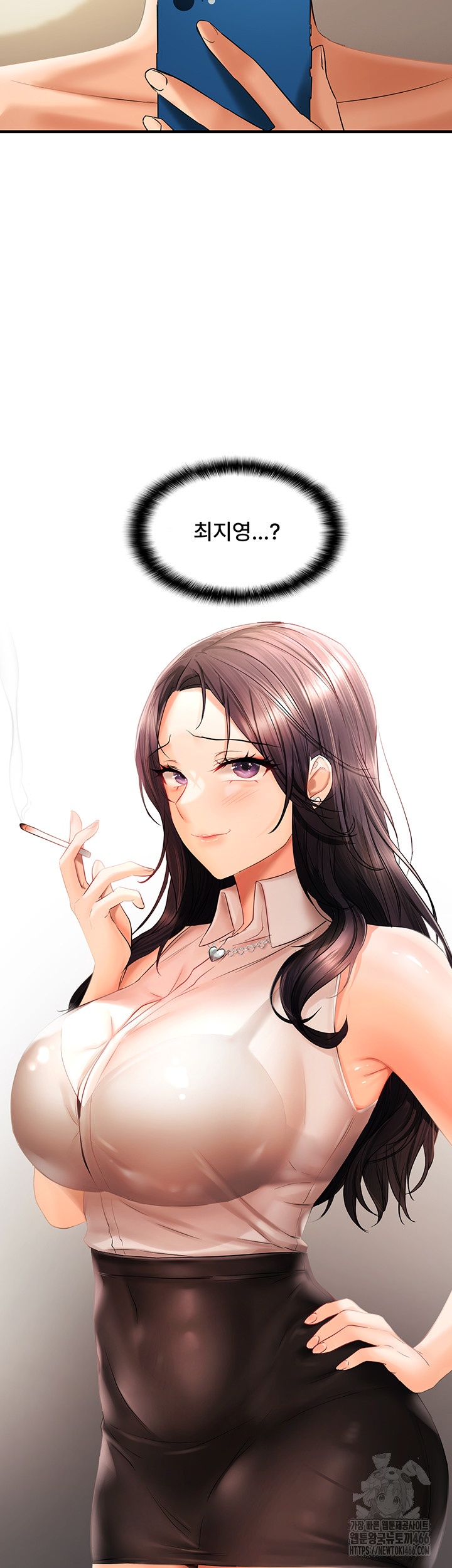 Disciplining the Top Delinquent Bitch Through a Random Chatting App Raw - Chapter 21 Page 2