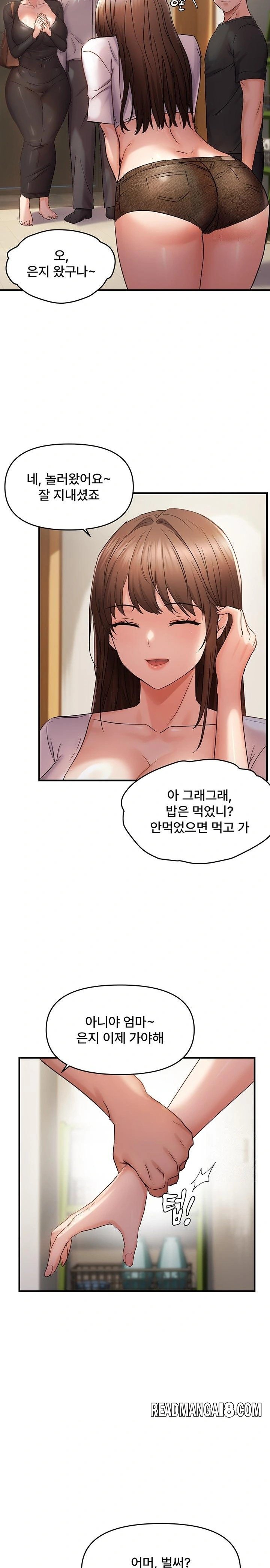 Disciplining the Top Delinquent Bitch Through a Random Chatting App Raw - Chapter 40 Page 21