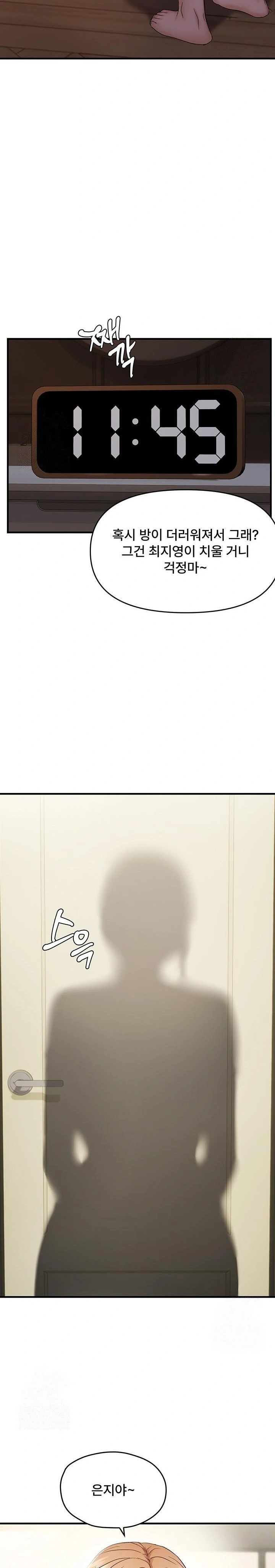 Disciplining the Top Delinquent Bitch Through a Random Chatting App Raw - Chapter 45 Page 2