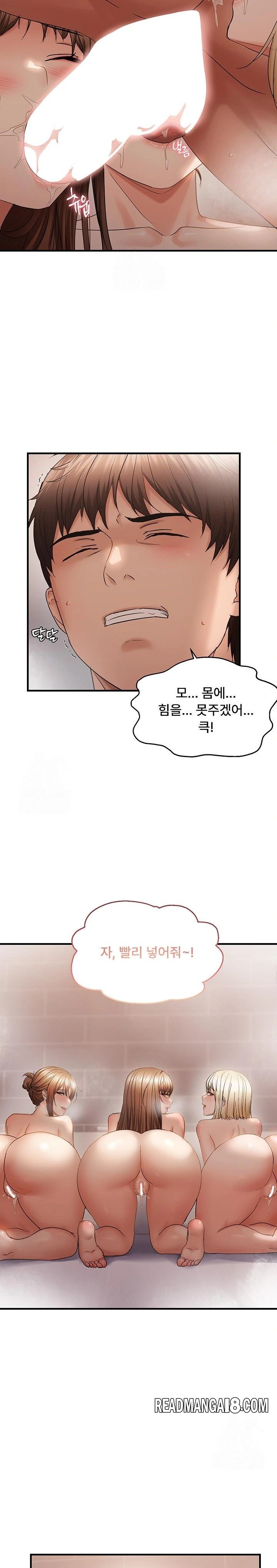 Disciplining the Top Delinquent Bitch Through a Random Chatting App Raw - Chapter 54 Page 20