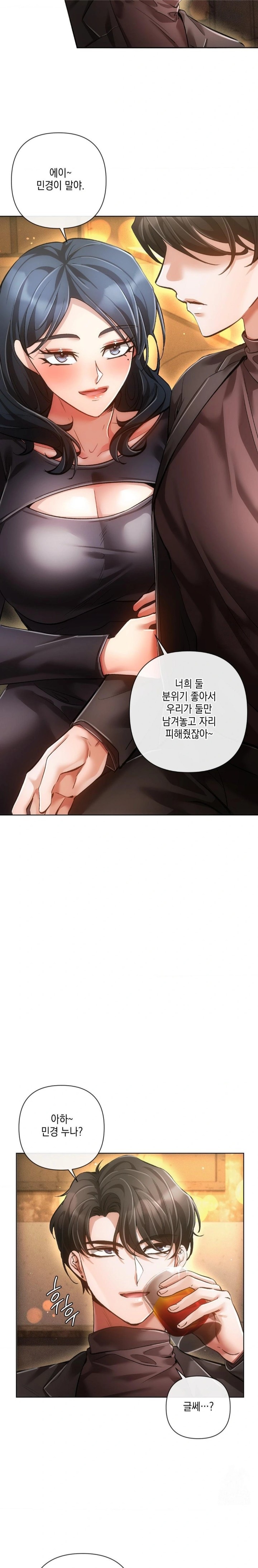 The Harsh Life of Kim Minkyung Raw - Chapter 6 Page 26