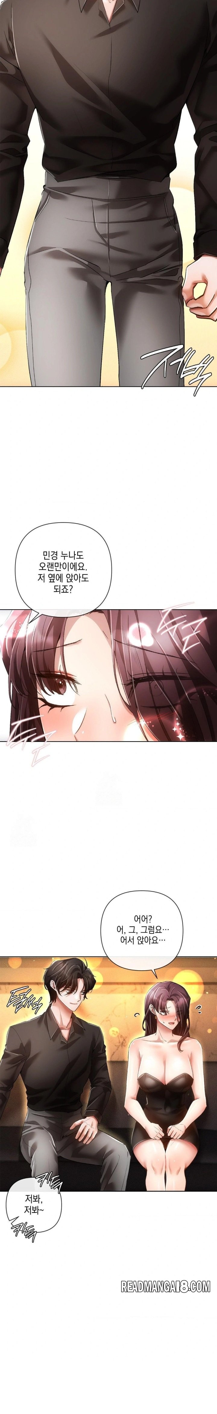 The Harsh Life of Kim Minkyung Raw - Chapter 7 Page 13