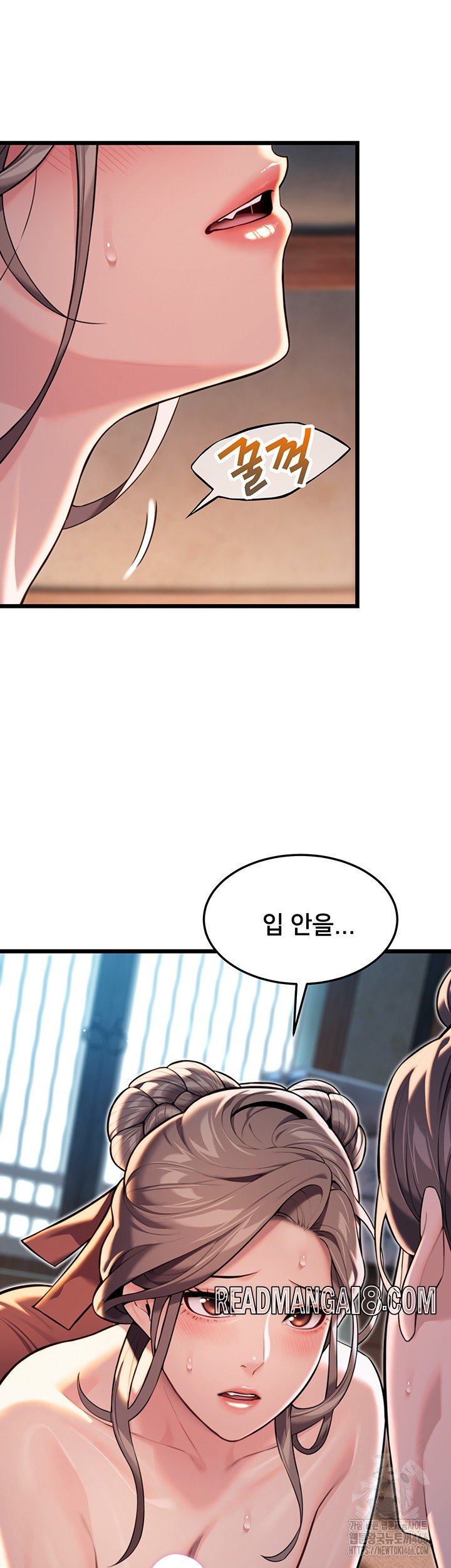 God Bless You Raw - Chapter 20 Page 10