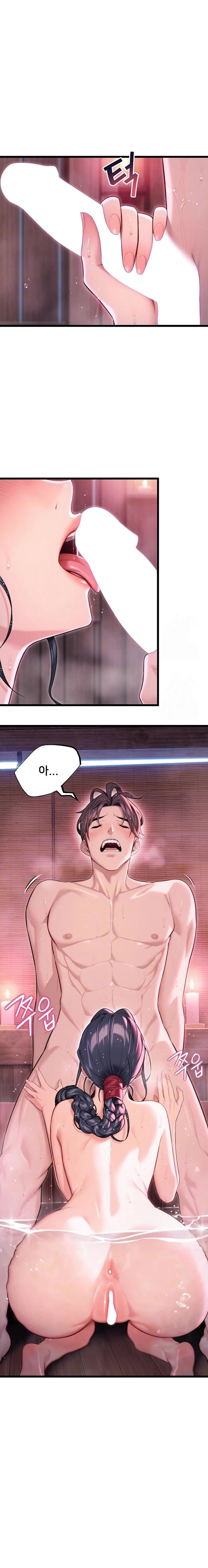 God Bless You Raw - Chapter 31 Page 3