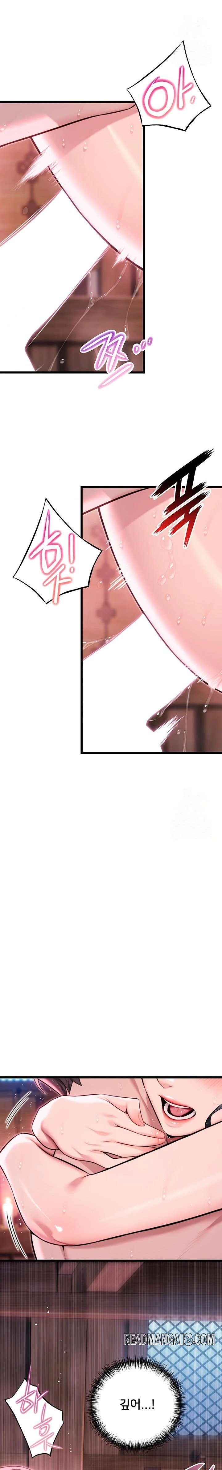 God Bless You Raw - Chapter 32 Page 10