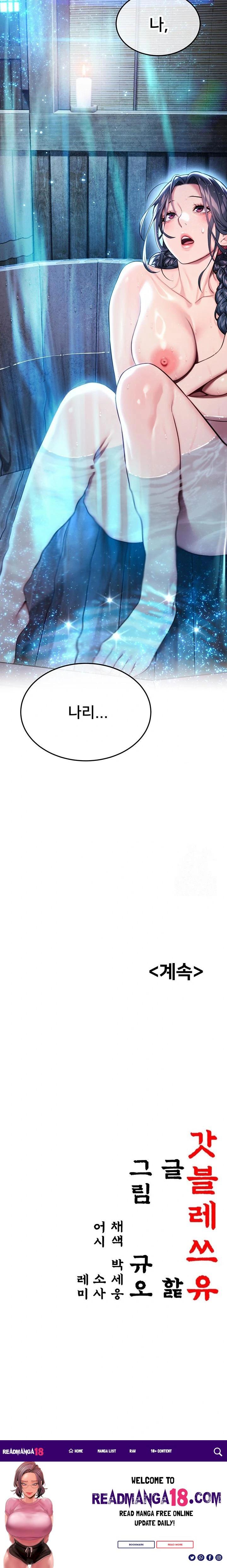 God Bless You Raw - Chapter 32 Page 23