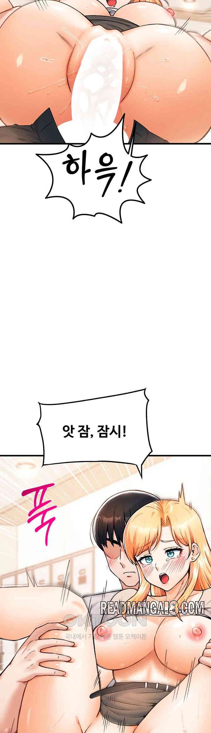 Kangcheol’s Bosses Raw - Chapter 22 Page 26