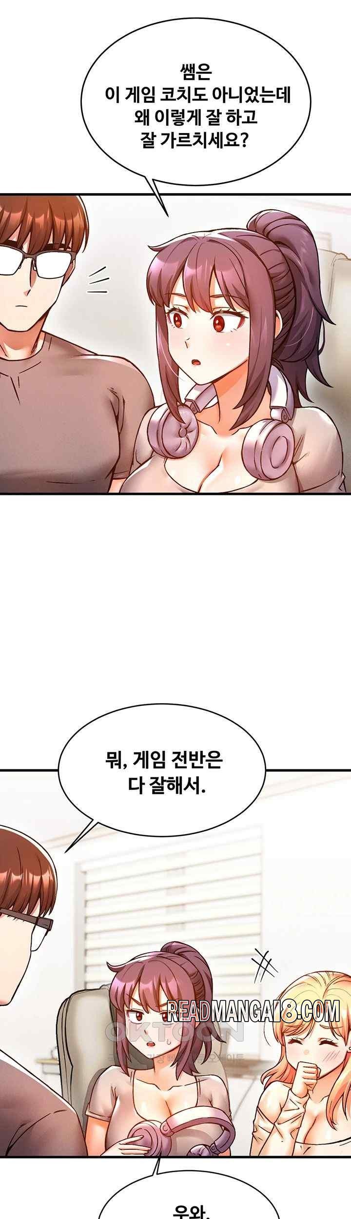 Kangcheol’s Bosses Raw - Chapter 7 Page 11