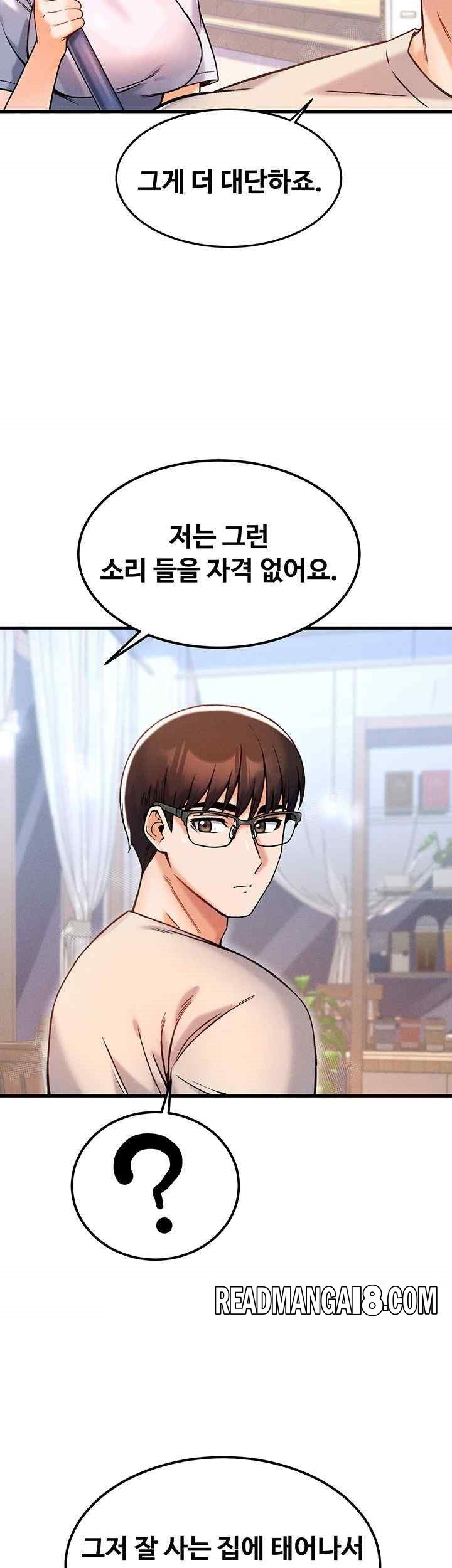 Kangcheol’s Bosses Raw - Chapter 9 Page 27
