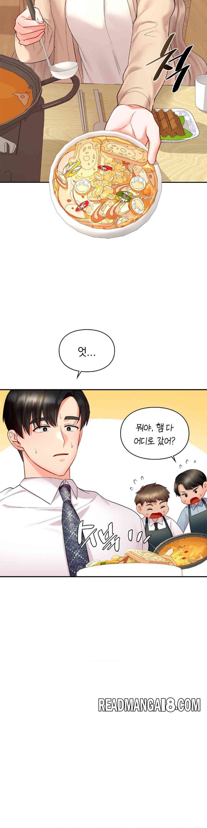 The Kid Is Obsessed With Me Raw - Chapter 36 Page 13