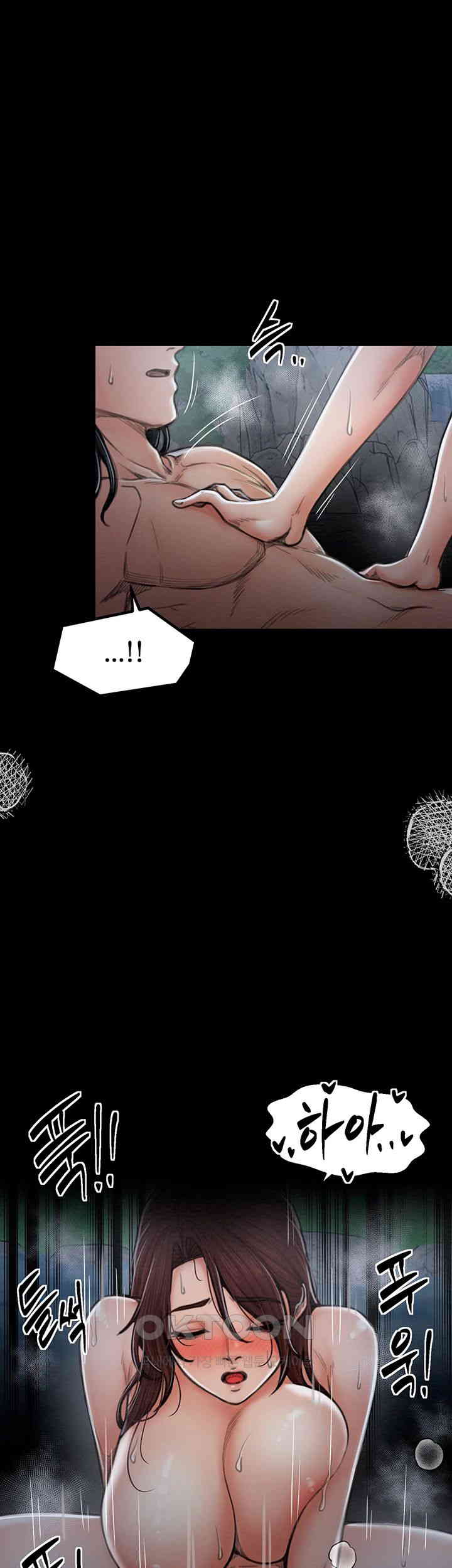 The Servant’s Story Raw - Chapter 12 Page 35