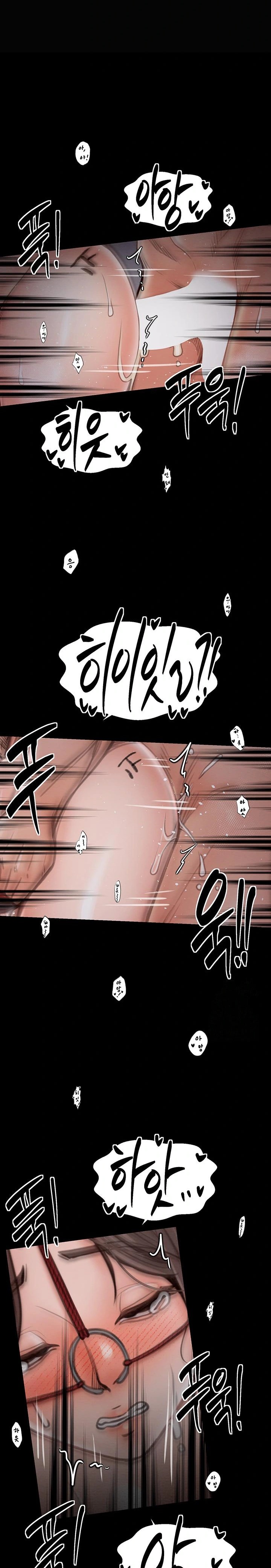 The Servant’s Story Raw - Chapter 38 Page 28