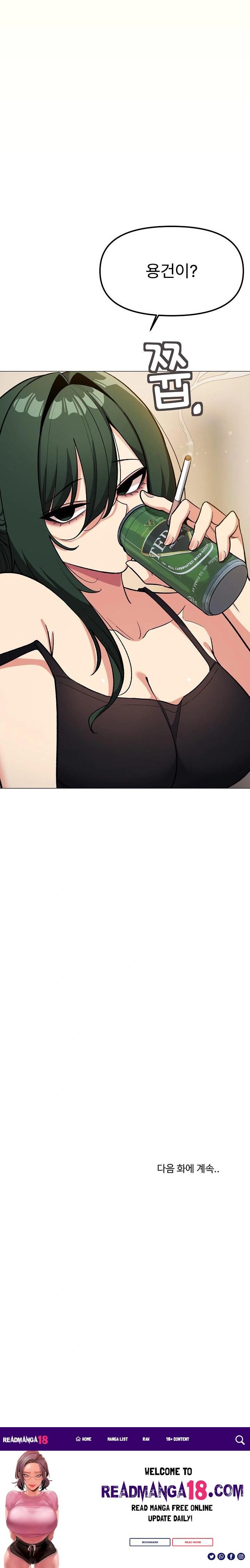 Stop Smoking Raw - Chapter 33 Page 38