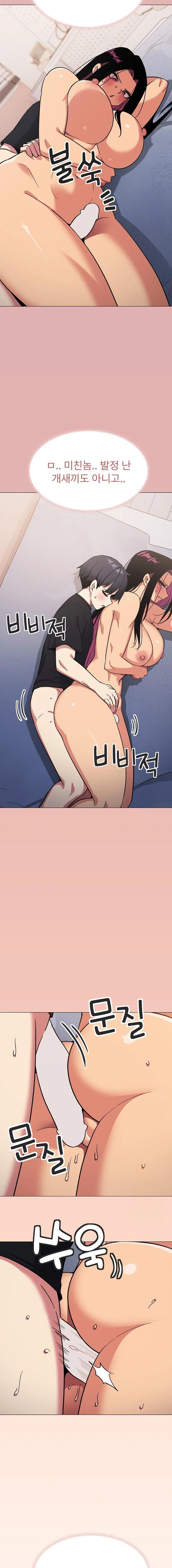 Stop Smoking Raw - Chapter 38 Page 9