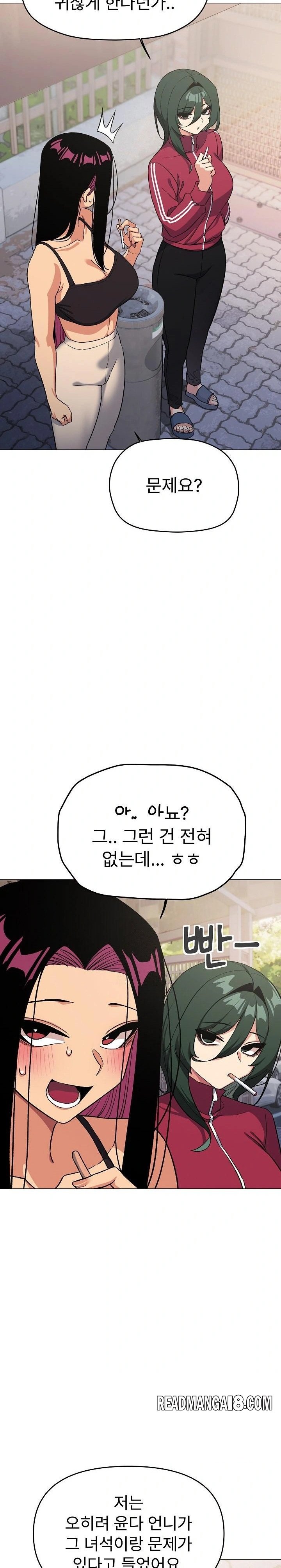 Stop Smoking Raw - Chapter 49 Page 24