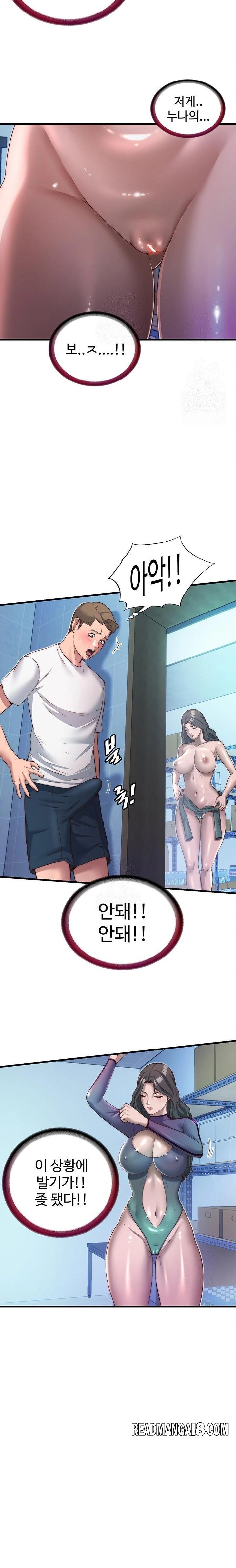 A Situation Full of Erections Raw - Chapter 19 Page 20