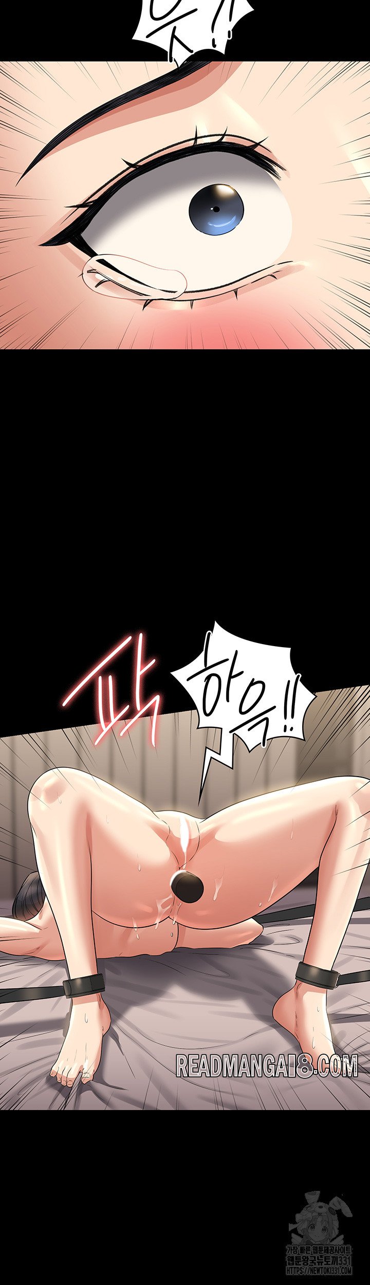 Supervisor Access Raw - Chapter 109 Page 49