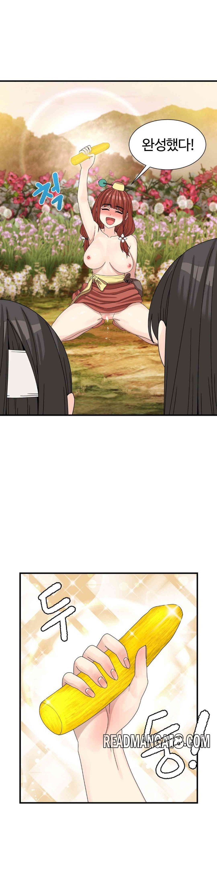 Flowers of War Raw - Chapter 16 Page 1