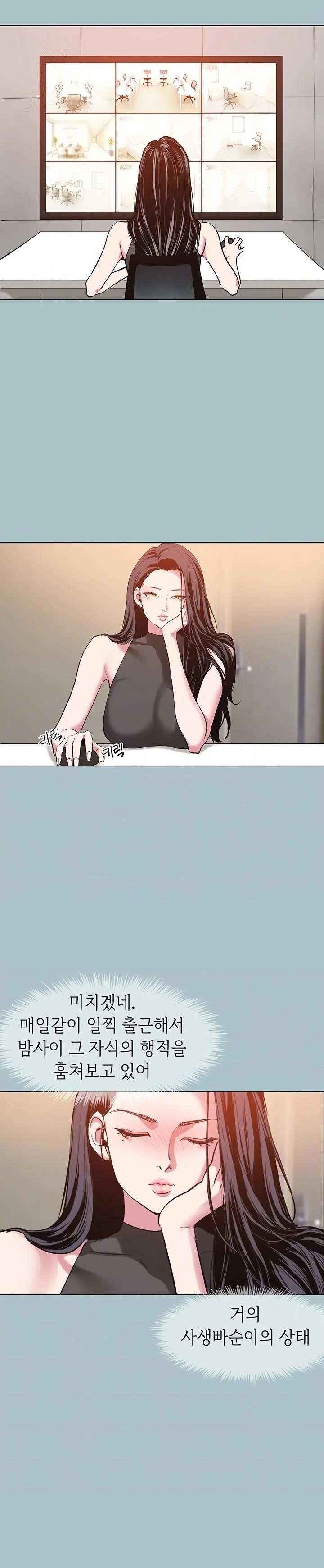 Sorry, I Have No Intention of Dating Raw - Chapter 17 Page 3