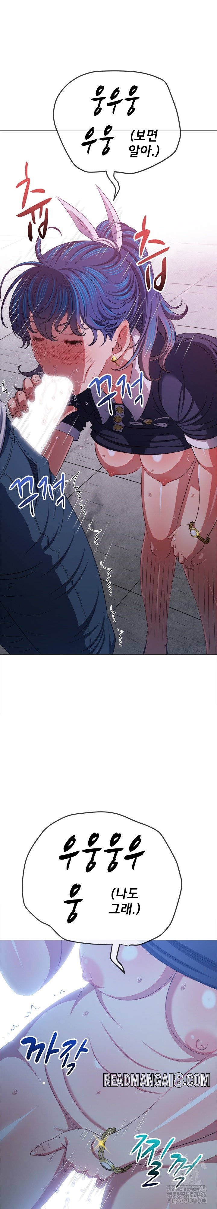 My High School Bully Raw - Chapter 242 Page 29