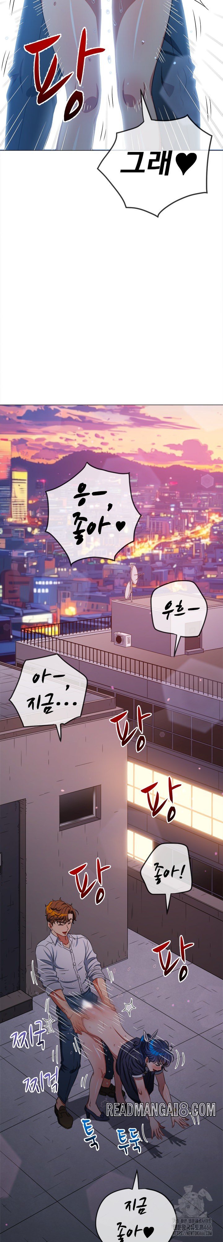 My High School Bully Raw - Chapter 243 Page 22