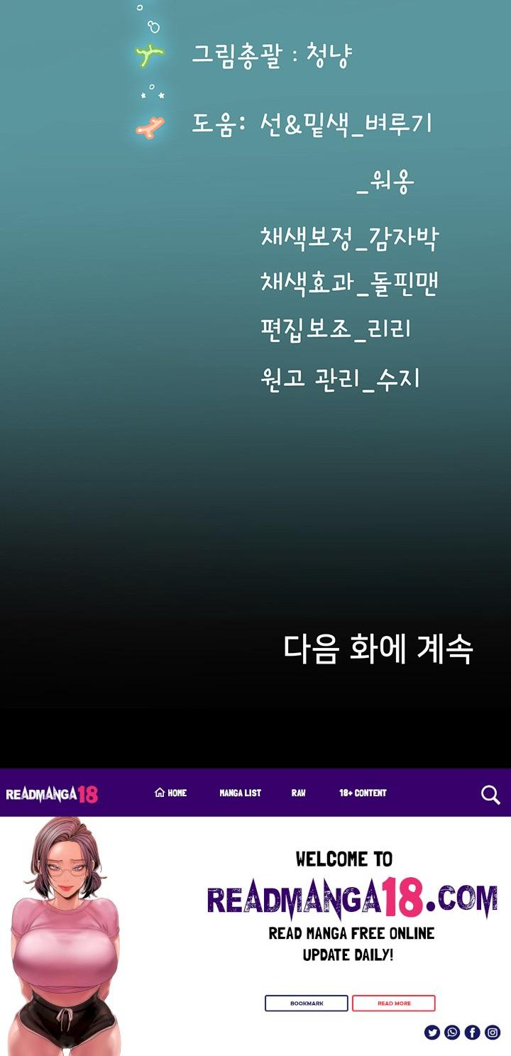 Intern Haenyeo Raw - Chapter 90 Page 49