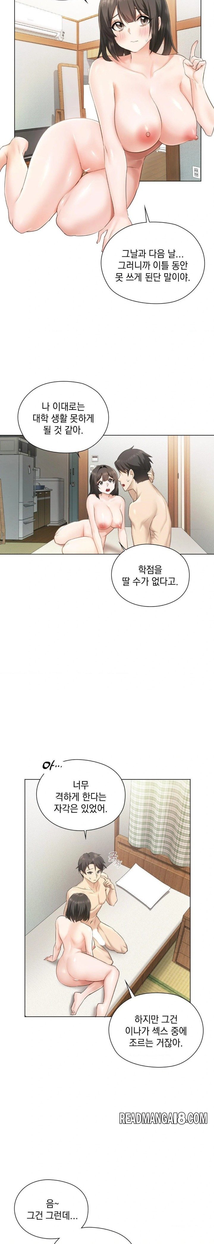 She Recommends a Harem Raw - Chapter 1 Page 14