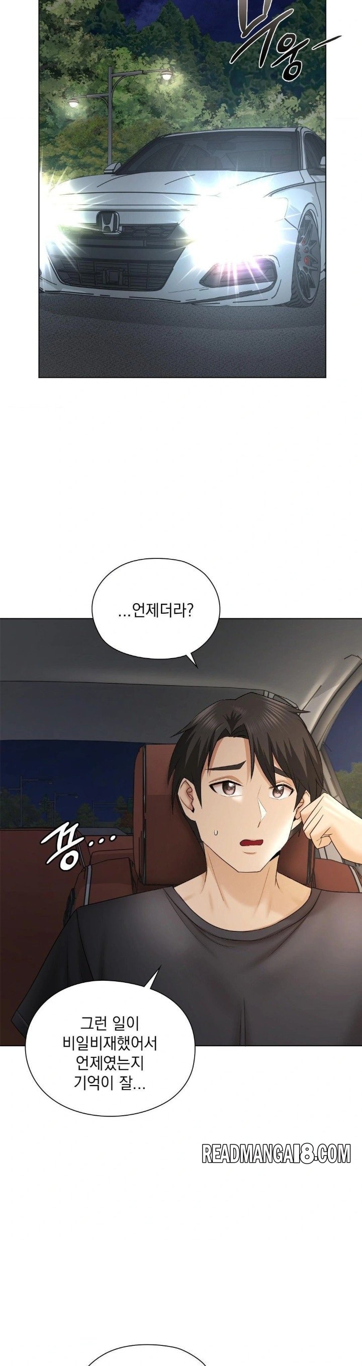 She Recommends a Harem Raw - Chapter 11 Page 15