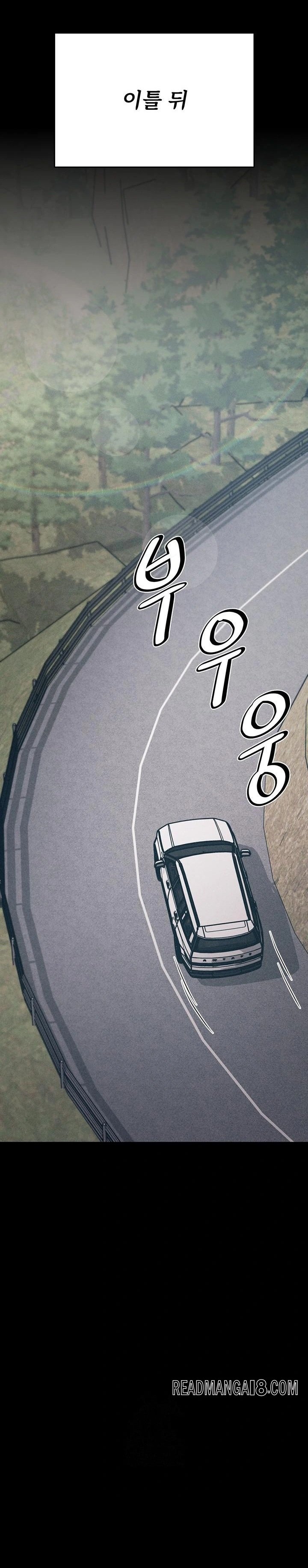 Athletes Village: The Trap Raw - Chapter 37 Page 35