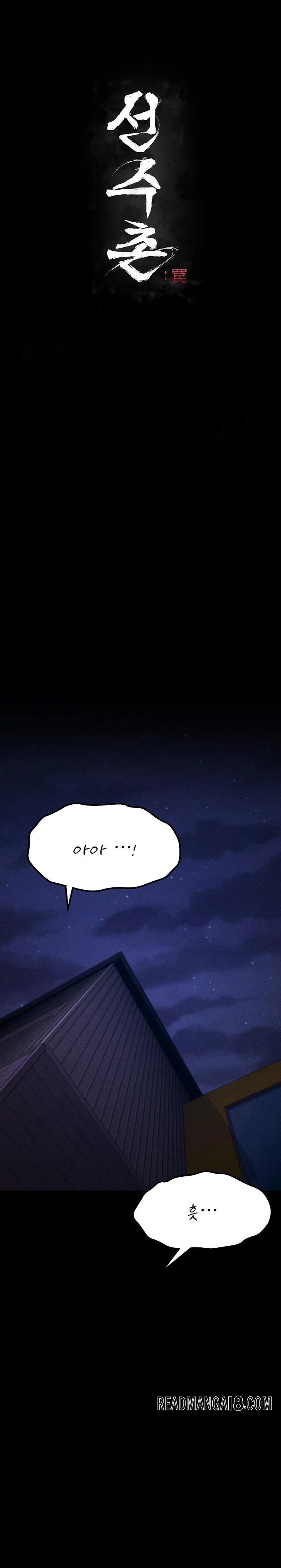 Athletes Village: The Trap Raw - Chapter 38 Page 6