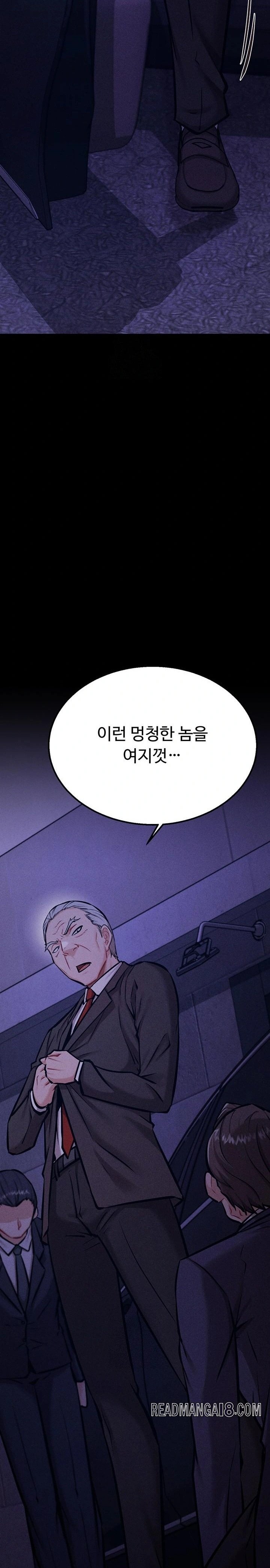 Athletes Village: The Trap Raw - Chapter 41 Page 18
