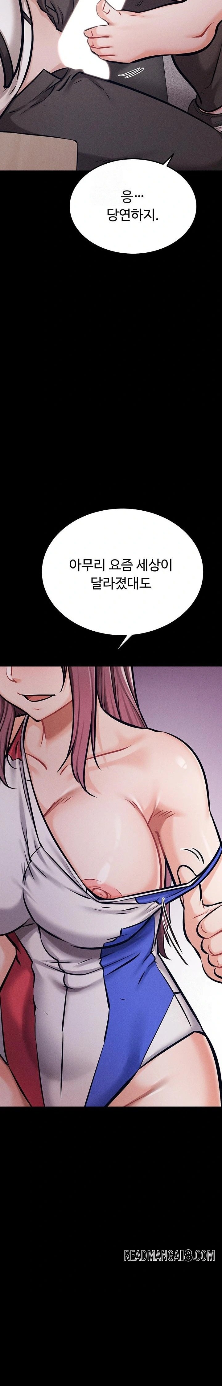 Athletes Village: The Trap Raw - Chapter 41 Page 33
