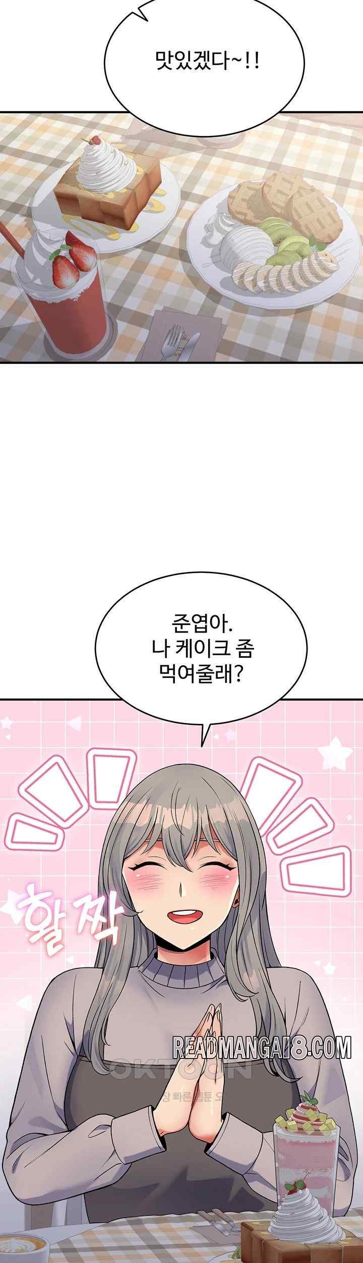 Obsessive Romance Raw - Chapter 23 Page 41