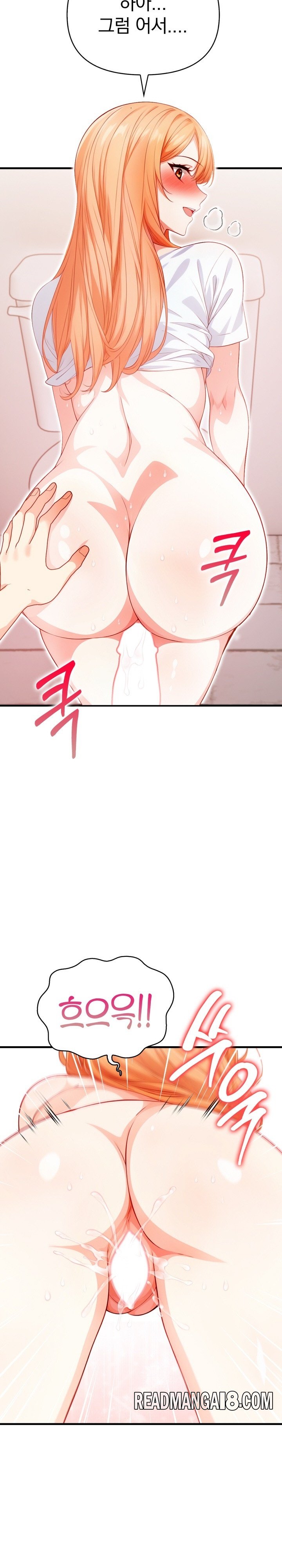 Big Breast Waxing Shop Managers Raw - Chapter 6 Page 8