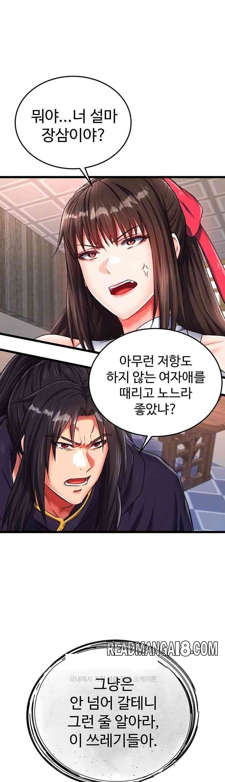 I Ended Up in the World of Murim Raw - Chapter 38 Page 4