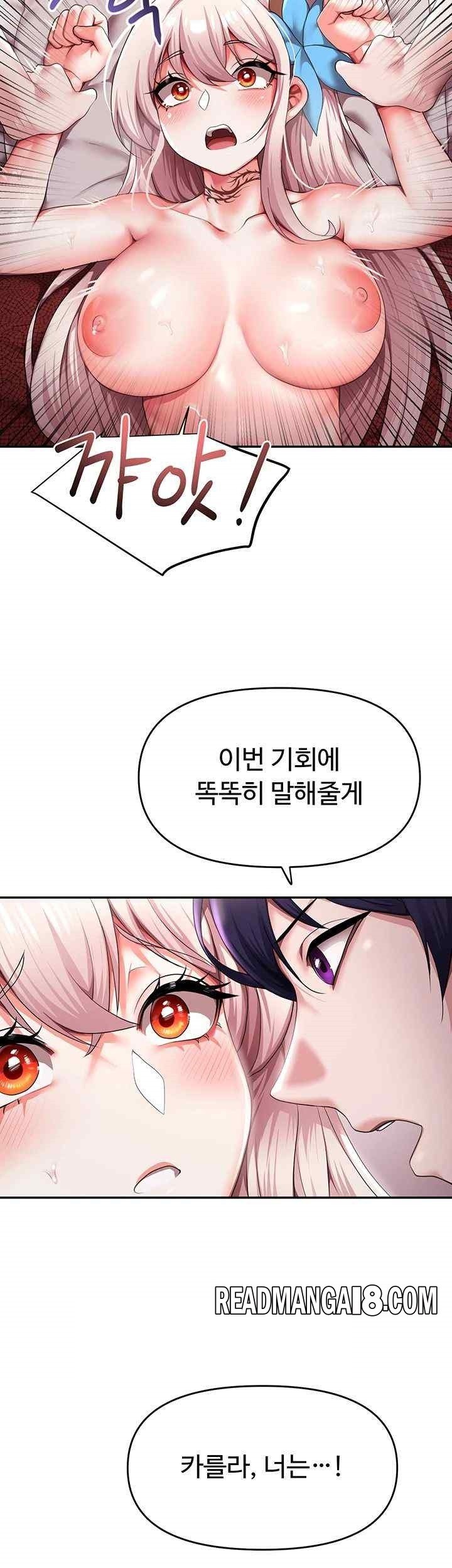 For Sale: Fallen Lady, Never Used Raw - Chapter 10 Page 46