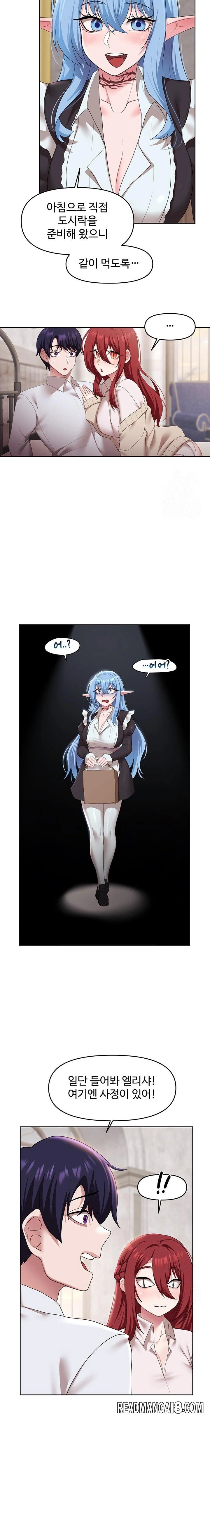 For Sale: Fallen Lady, Never Used Raw - Chapter 55 Page 21