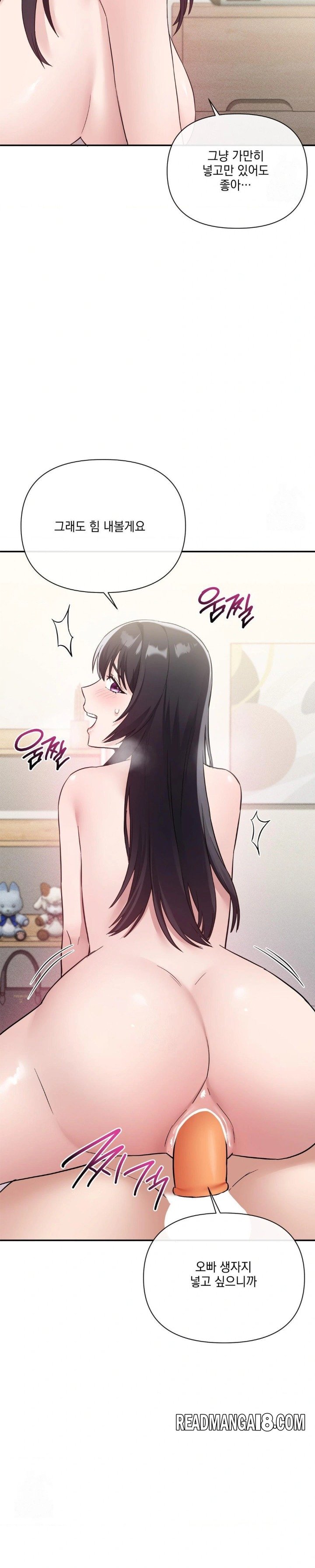 My Story On My Stepsisters Secret Account Raw - Chapter 11 Page 11